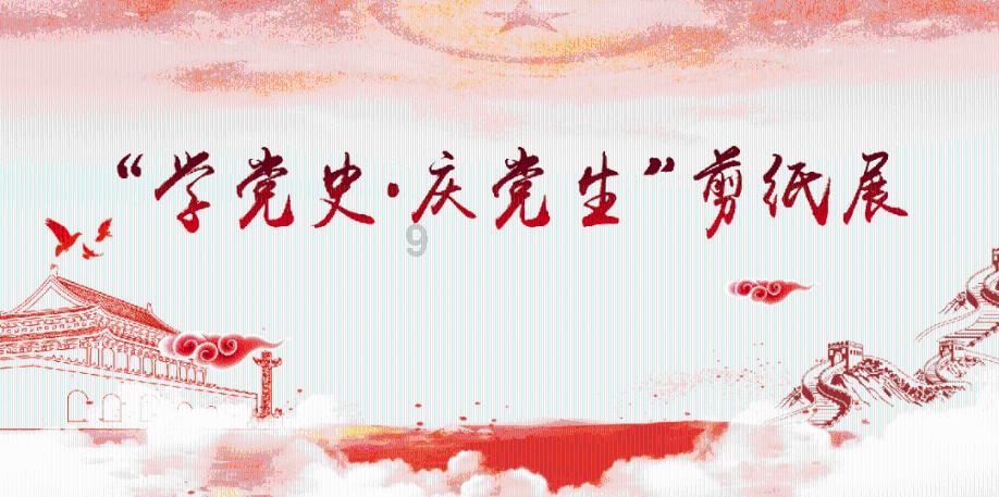 光明大陆